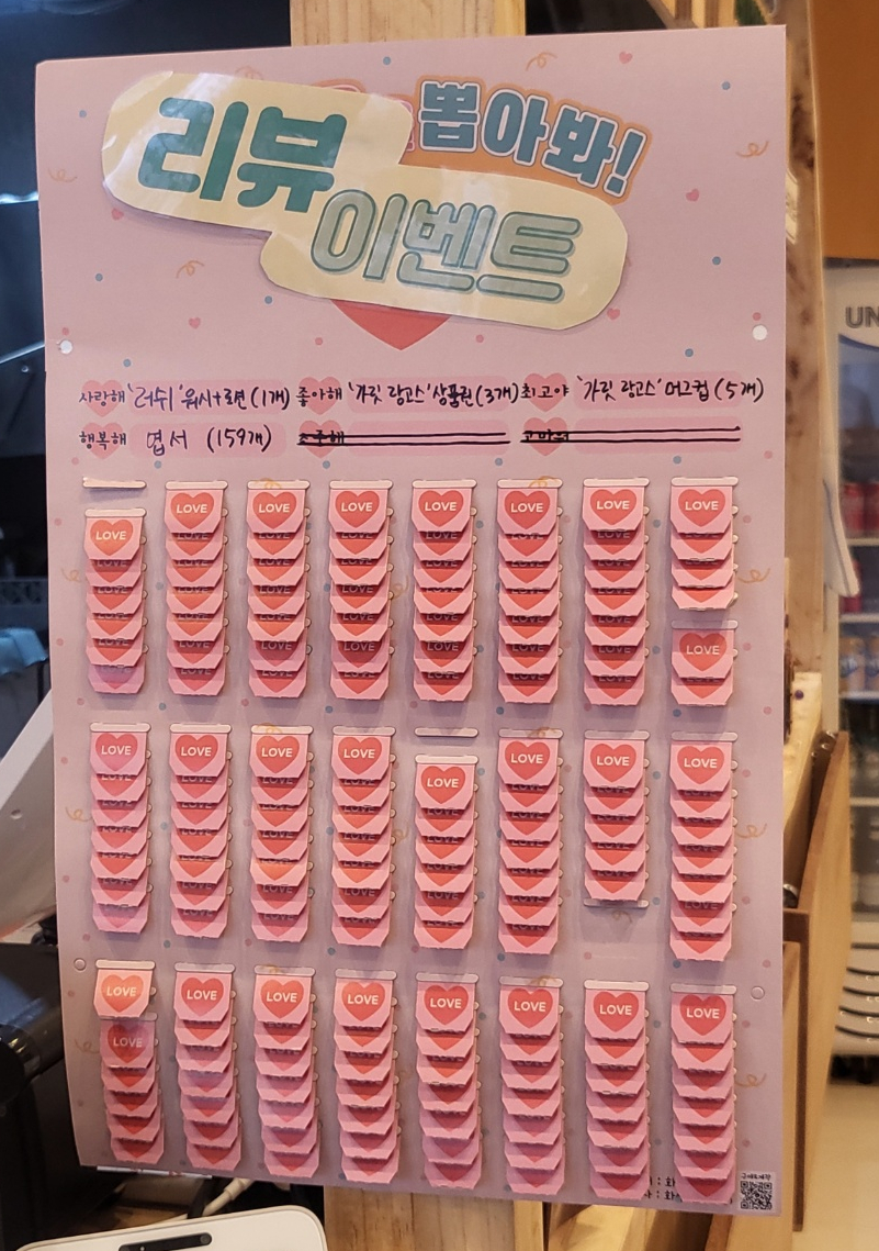 가릿랑고스 이미지