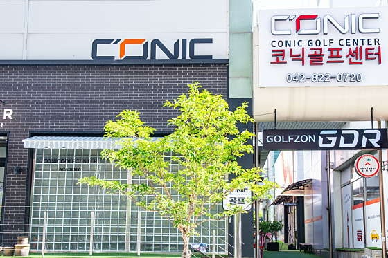 코닉골프센터 이미지