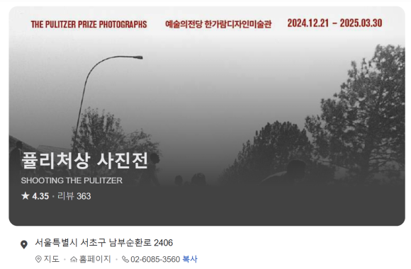 (주)한솔비비케이 이미지