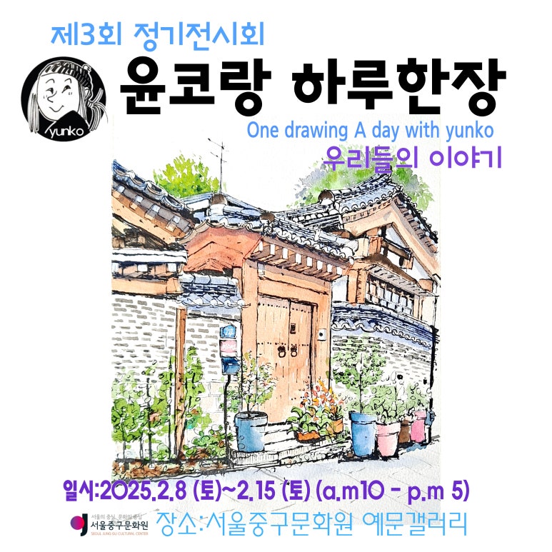 어반스케치 이미지
