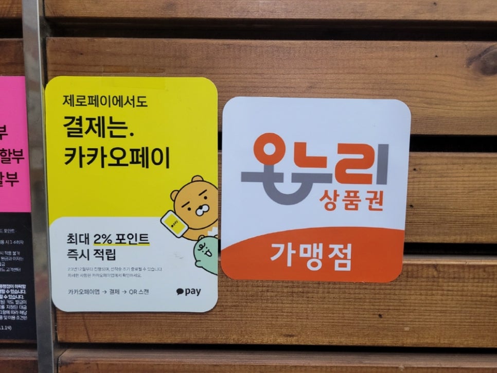 온누리한의원 이미지
