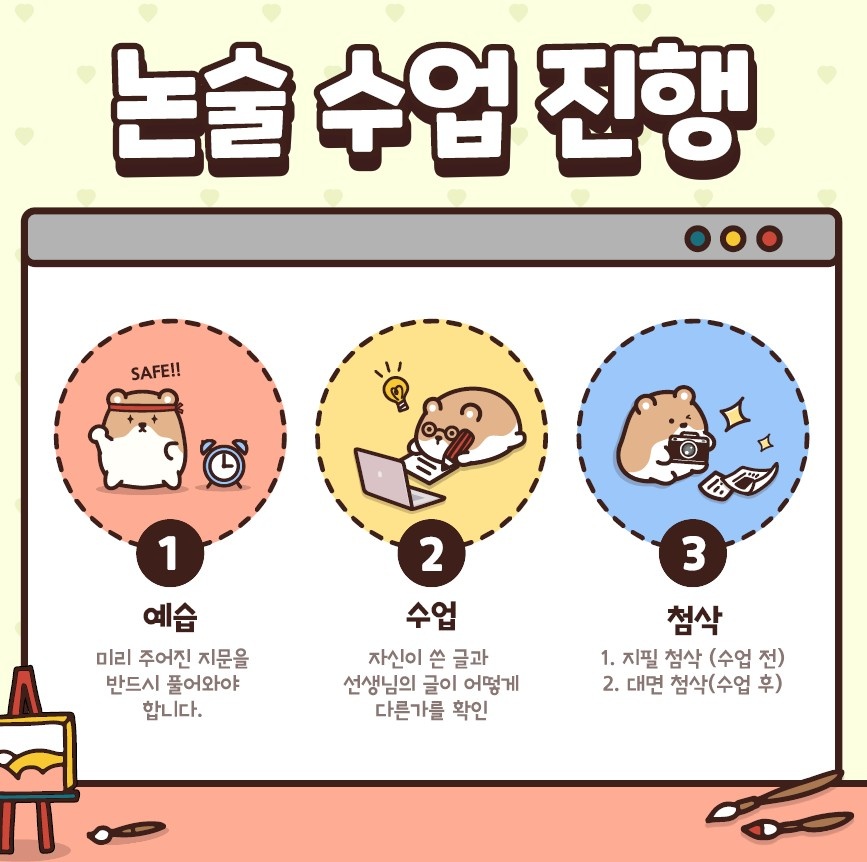 입시왕 이미지