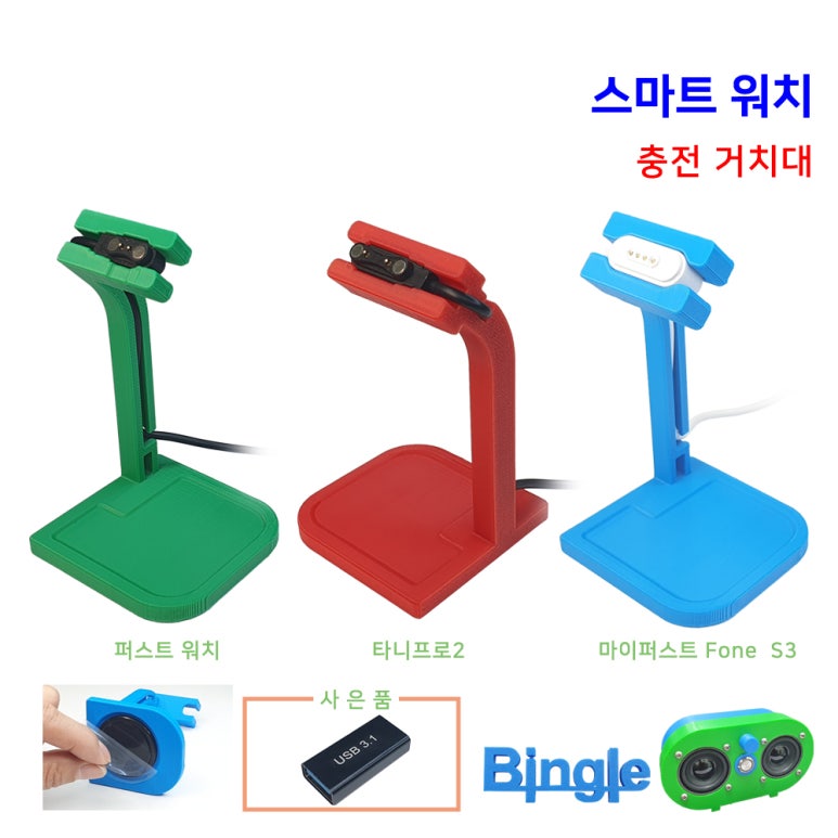 주식회사 빙글 이미지