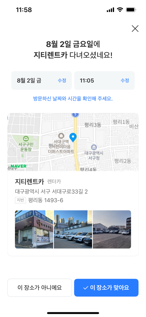 지티렌트카 이미지