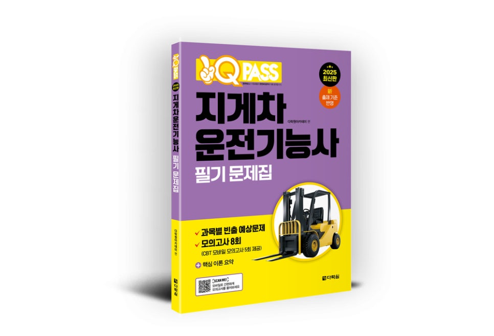 예스지게차 이미지