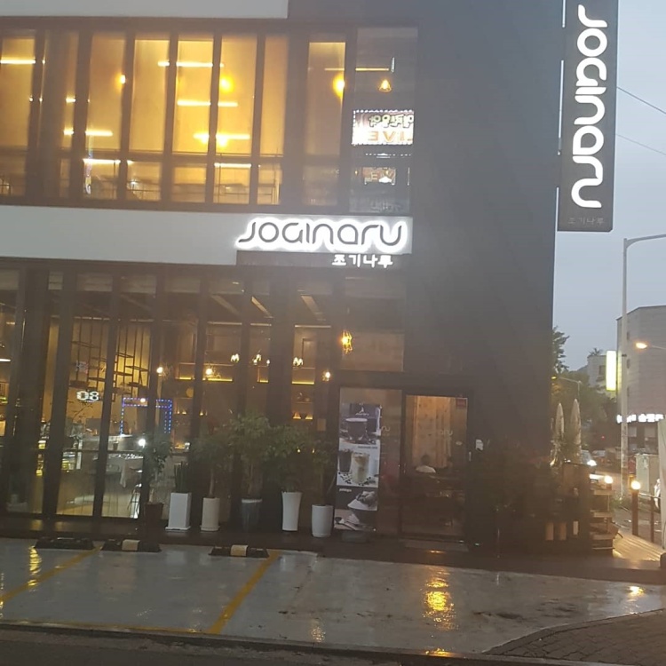 꽃담갤러리카페 이미지