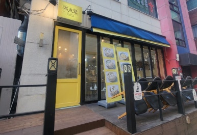 안양로102번길 이미지
