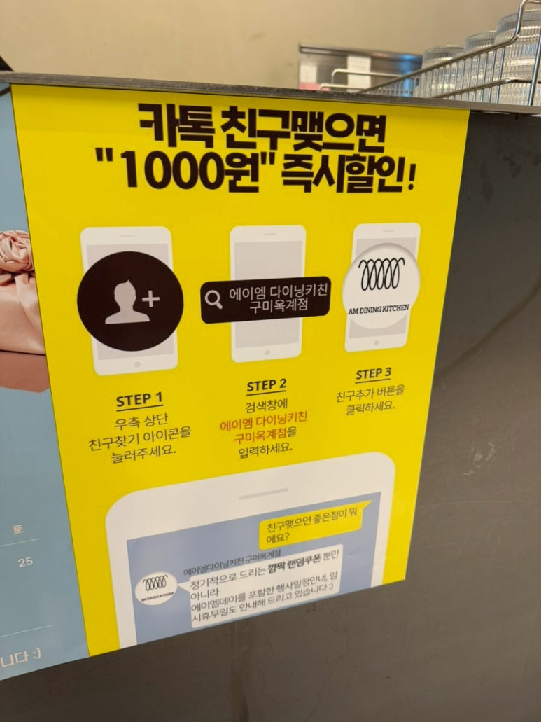 티타임커피구미옥계점 이미지