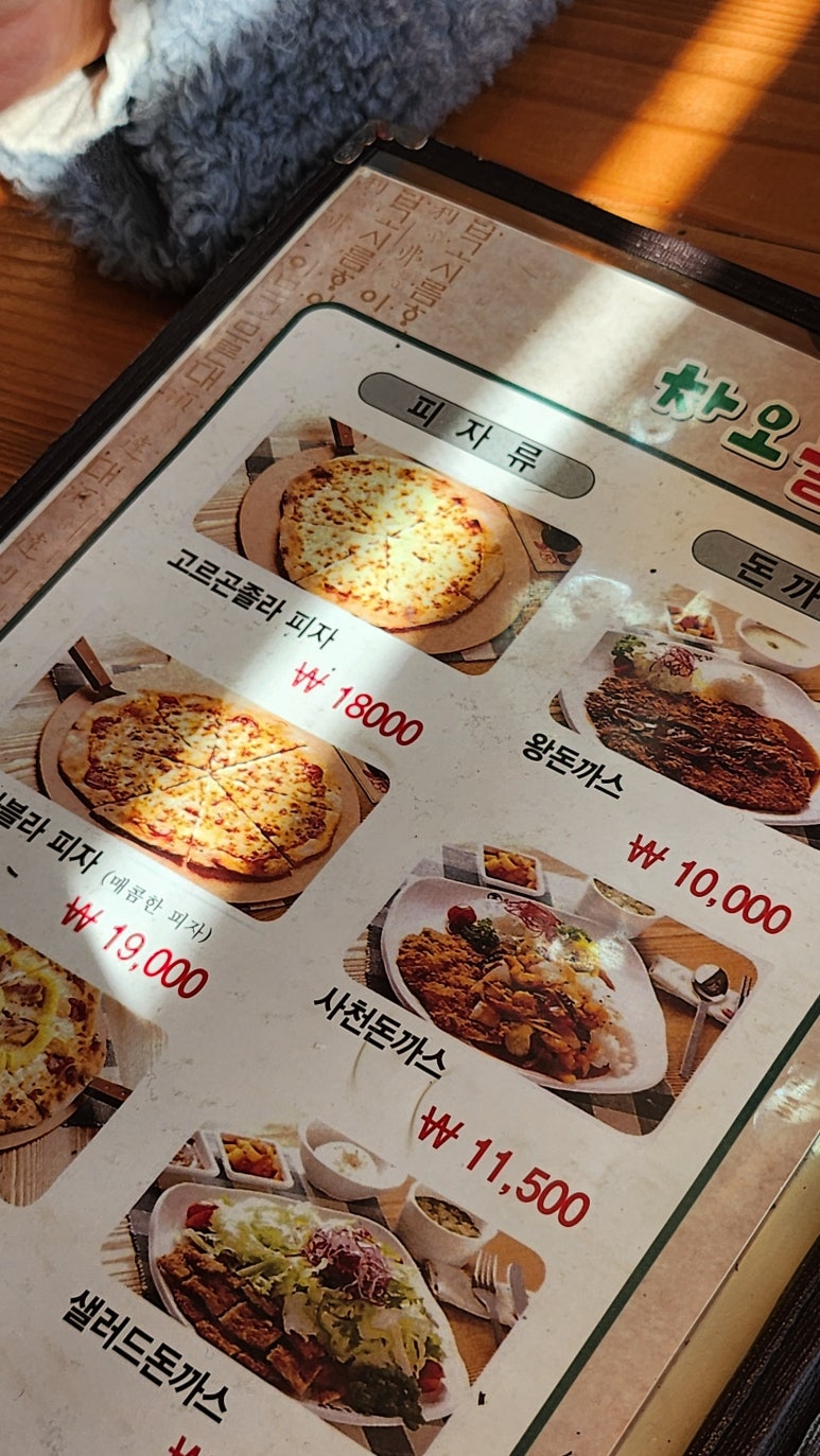 차오불쭈꾸미 이미지