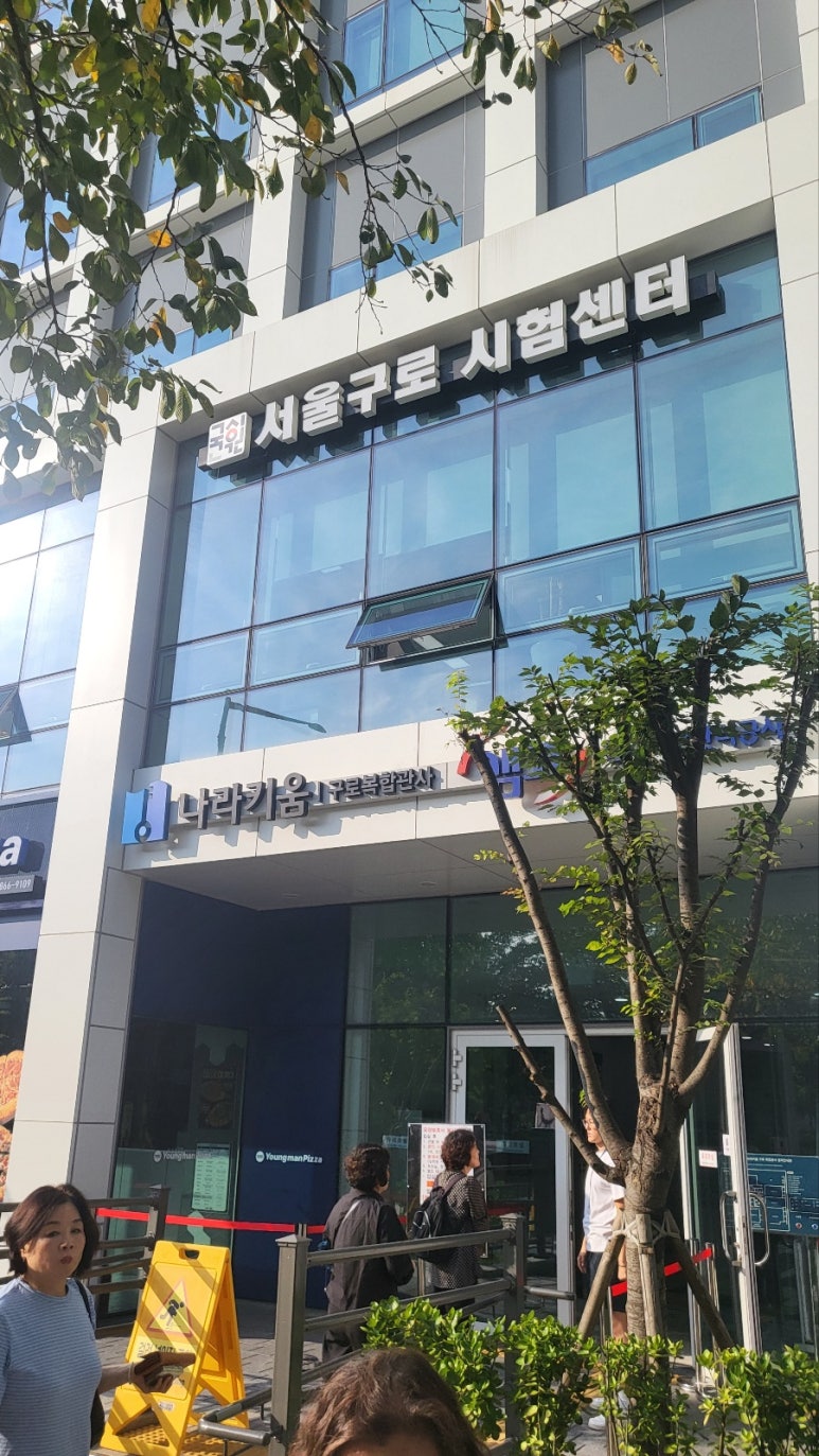 수정요양보호사교육원 이미지