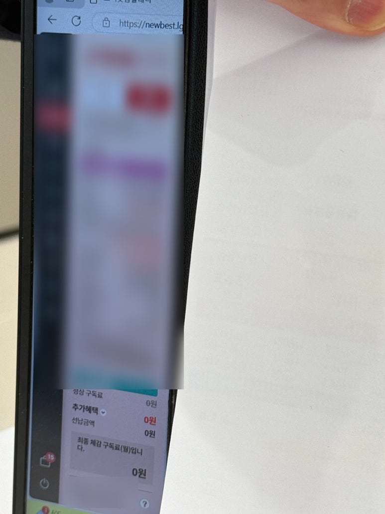 베스트샵대방점 이미지