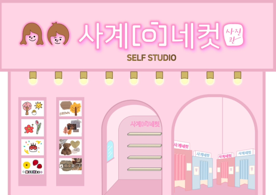드림음악학원 이미지