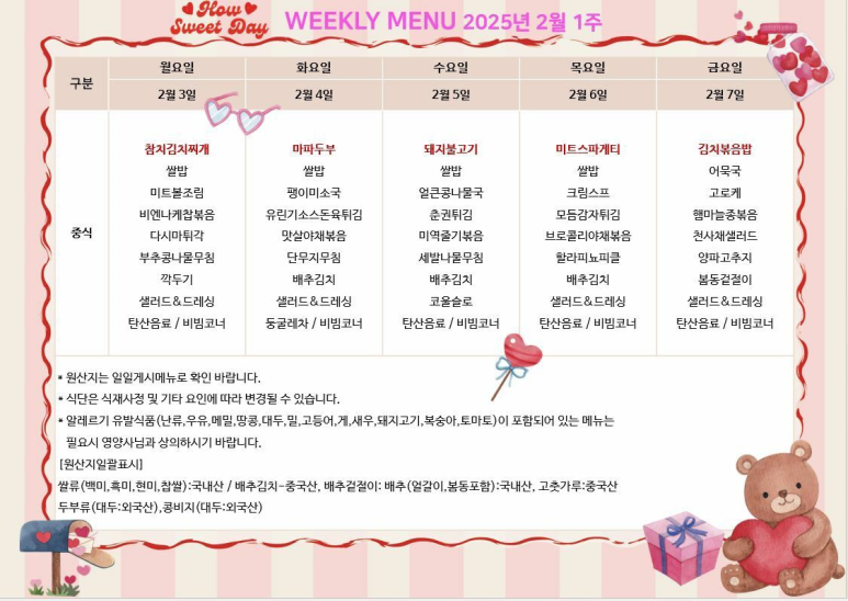 그린테리아1 이미지