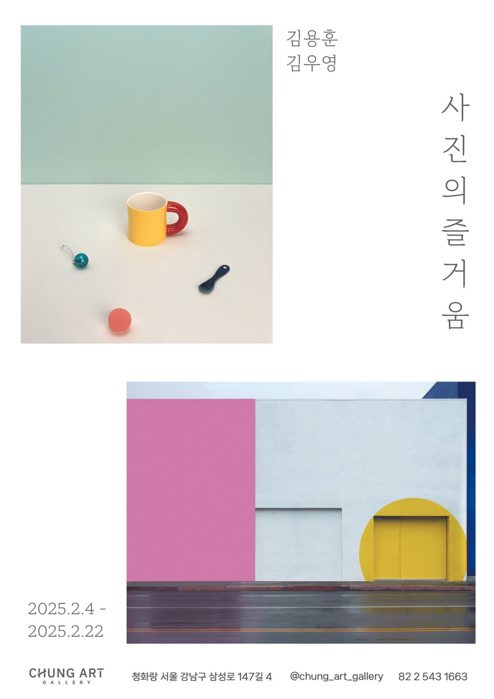 청화랑 이미지