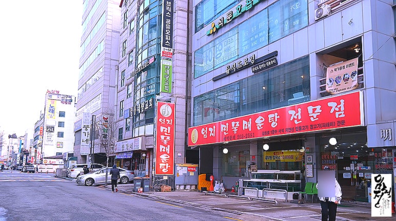 매월민물매운탕 이미지