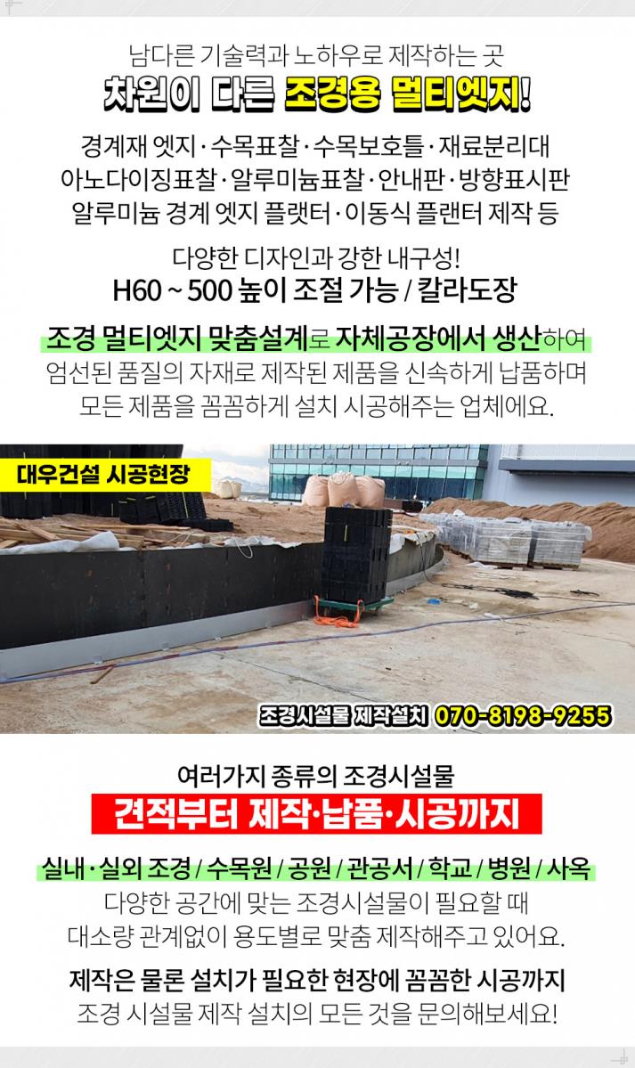 (주)정다운자연일가 이미지