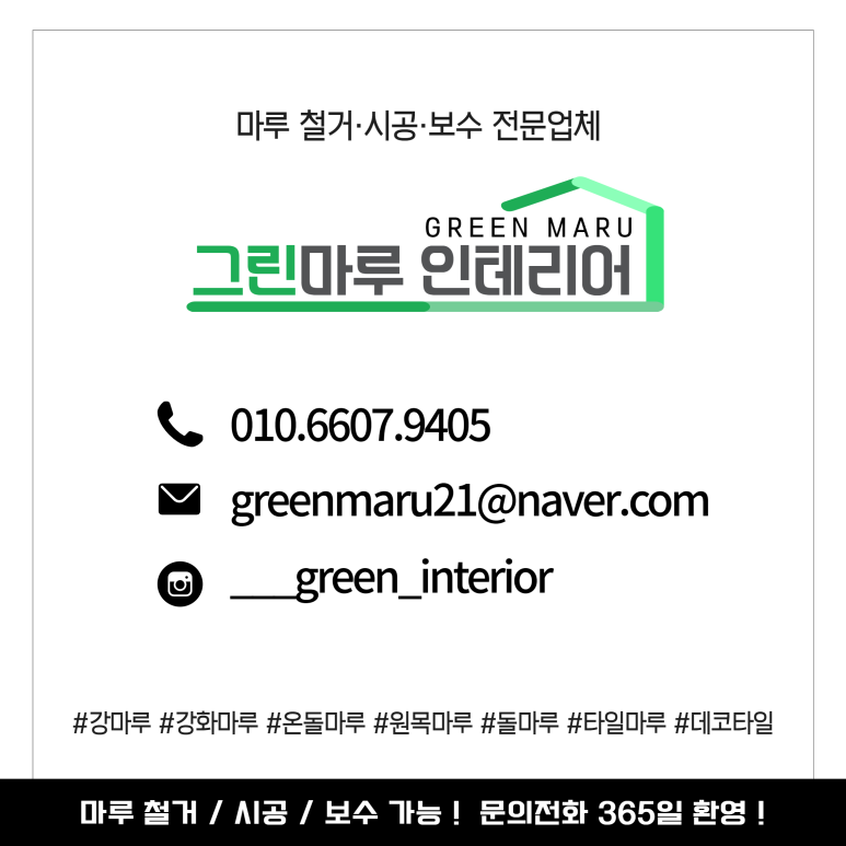 트레이더스 홀세일 클럽 월계점 이미지