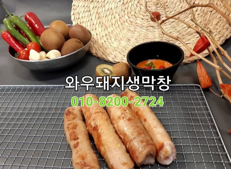 신 대구막창 이미지