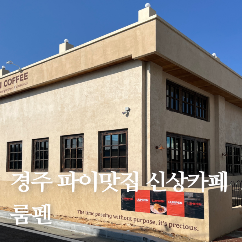 터미널여인숙 이미지