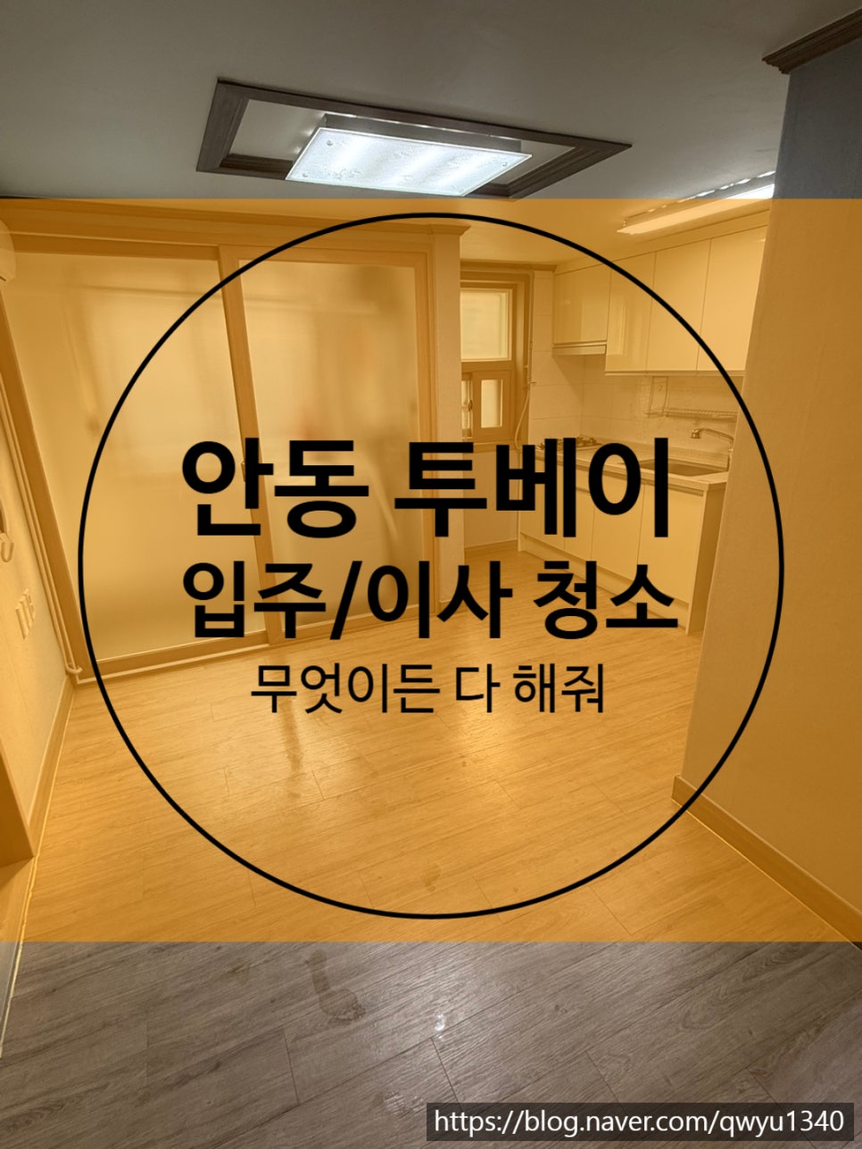 무엇이든다해줘 이미지