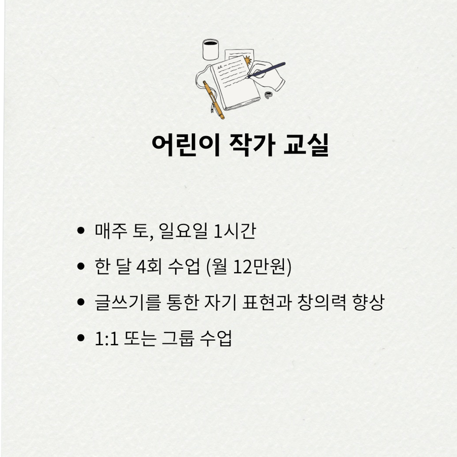 티앤북클래스 이미지