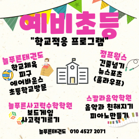스칼라음악학원 이미지