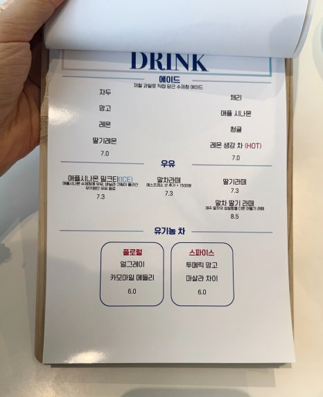 프린시플 커피 랩 이미지