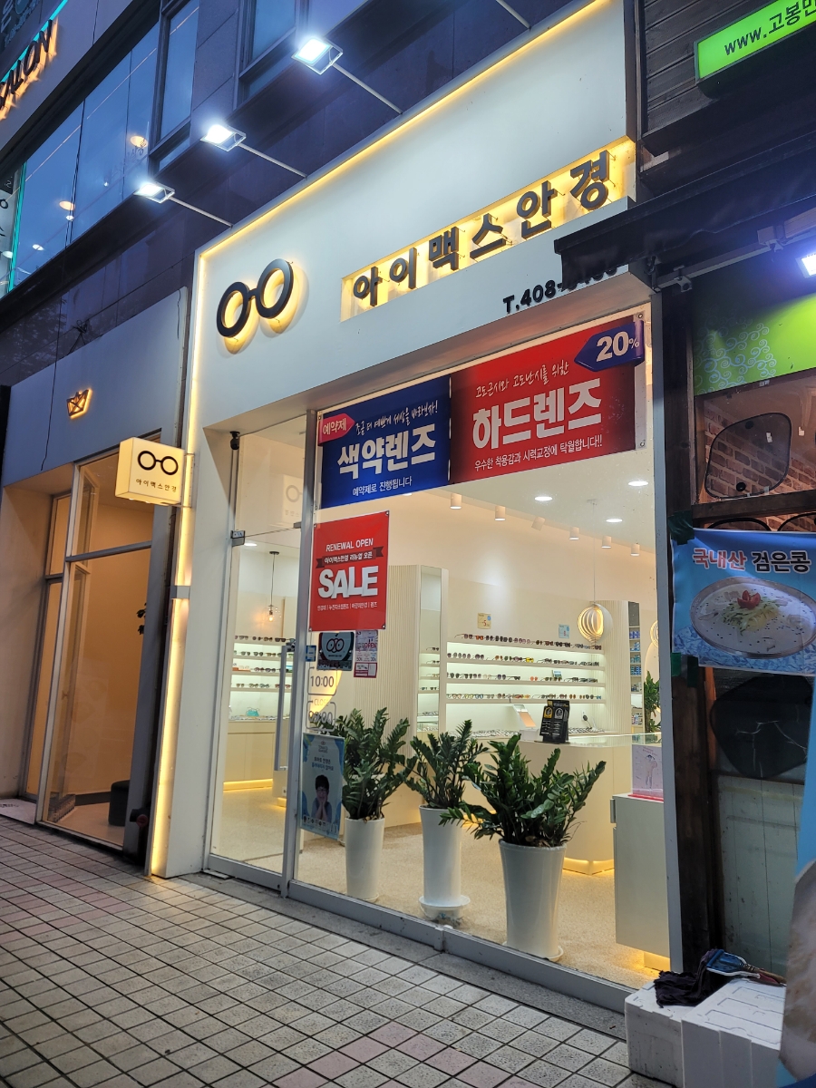 엔멀티댄스 이미지