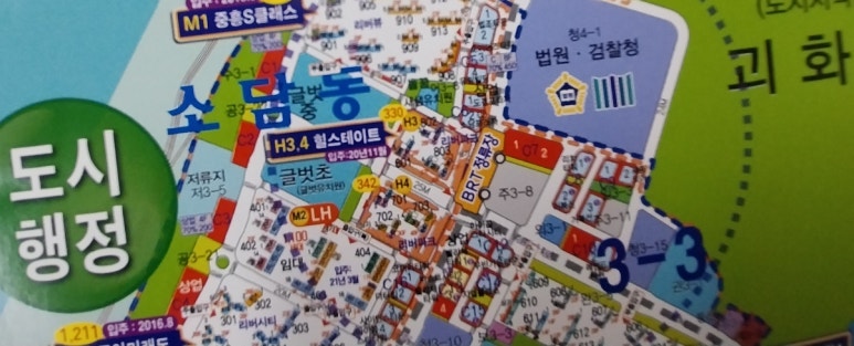 새샘푸드 이미지