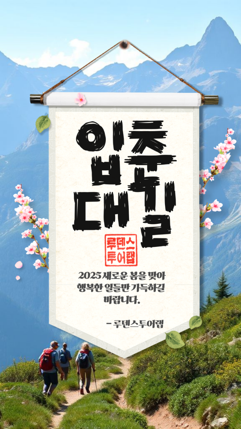 루덴스투어랩 이미지