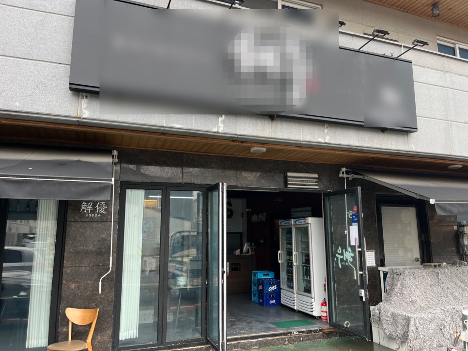 진주종합주방 이미지