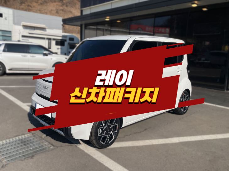 루마버텍스김포 이미지