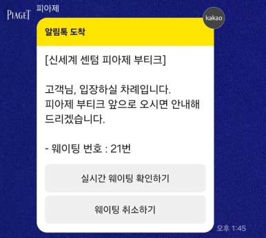 신세계투어 이미지