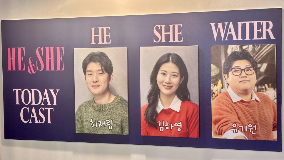 히앤쉬 이미지