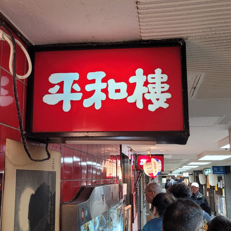 평화루 이미지