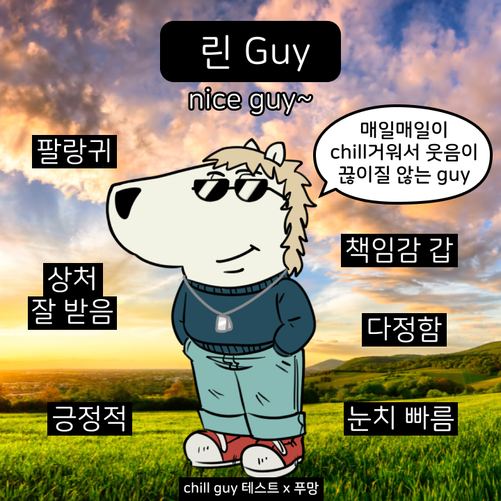 해오름달 이미지