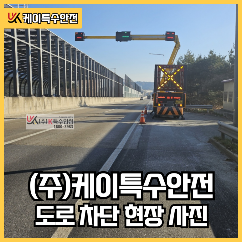 서대전특수 이미지