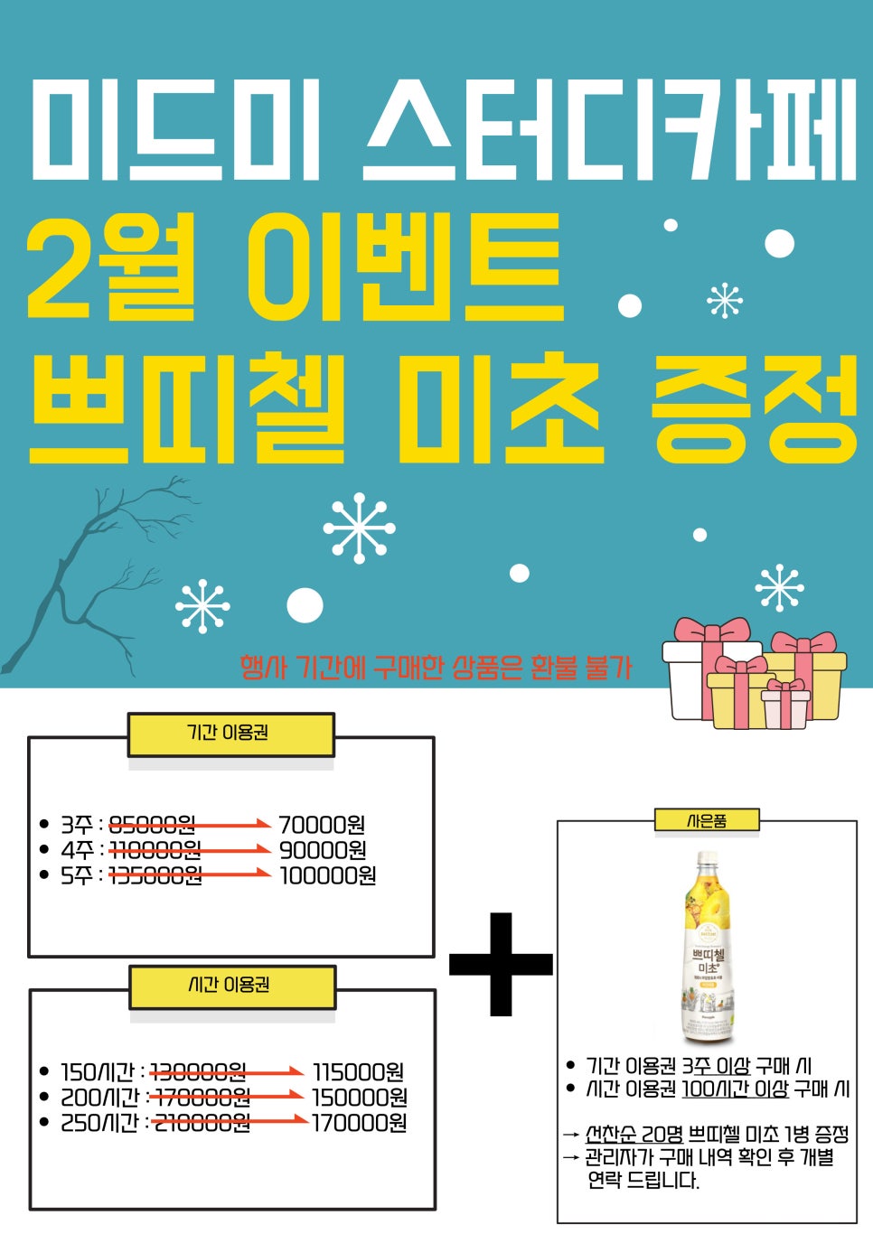 미드미카페 이미지