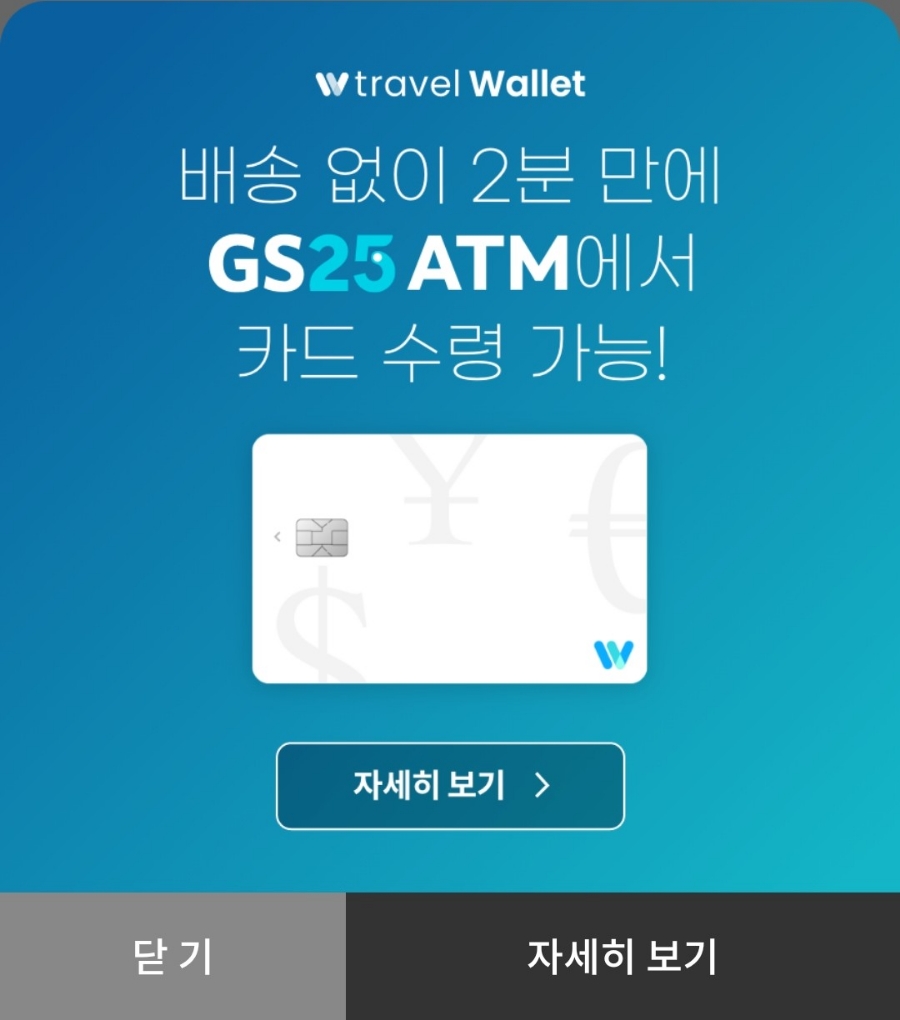 (주)유로해외여행 이미지
