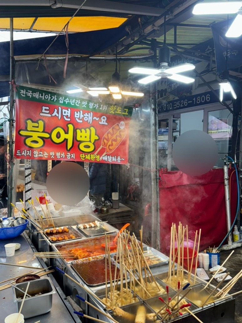 칠성분식 이미지