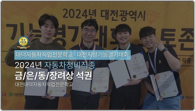 나은자동차정비 이미지
