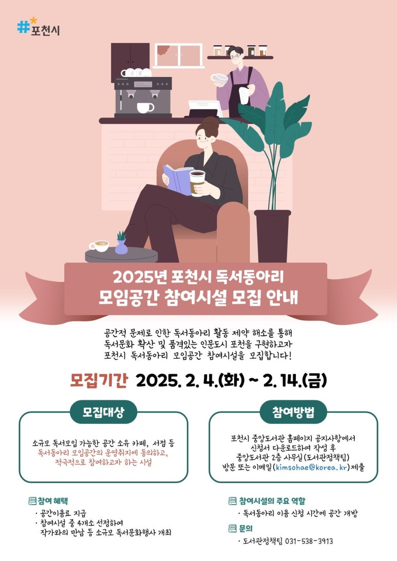 동아리서점 이미지