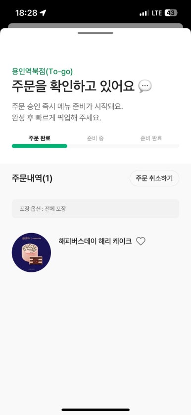 올리바바양꼬치 이미지