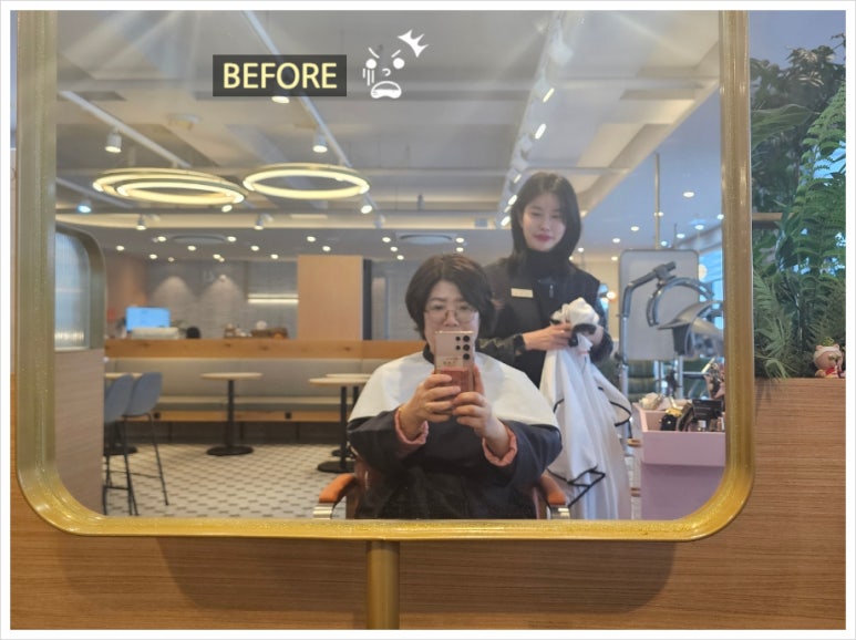 명품헤어샵 이미지