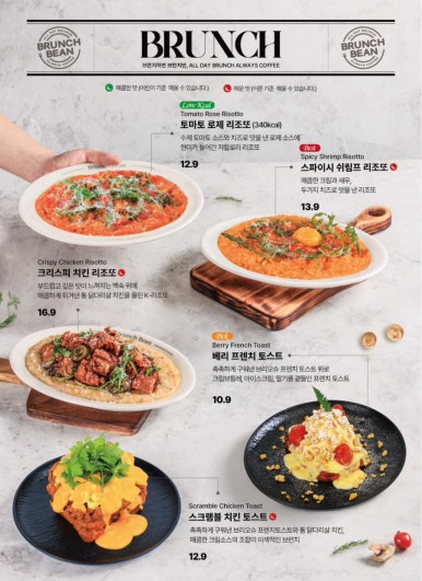 브런치빈 이미지