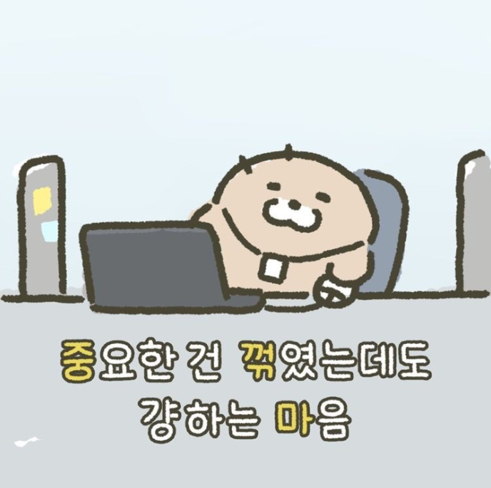 엠케이전자 이미지