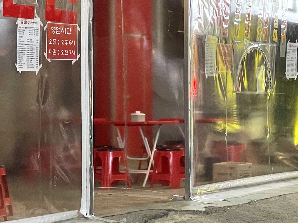 제일실내마차 이미지