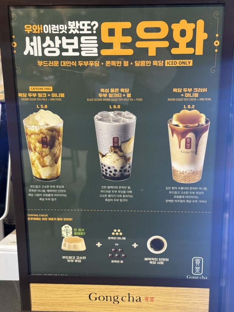 공차 현대천호점 이미지