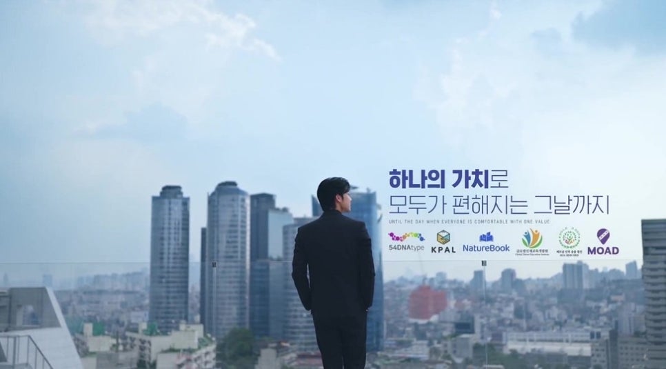 글로벌환경 이미지
