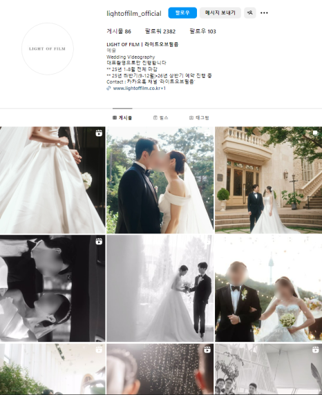 라이트오브필름 이미지